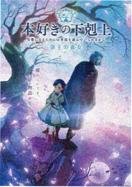 沧元图第三季动漫 第12集 元初山试炼 剧照