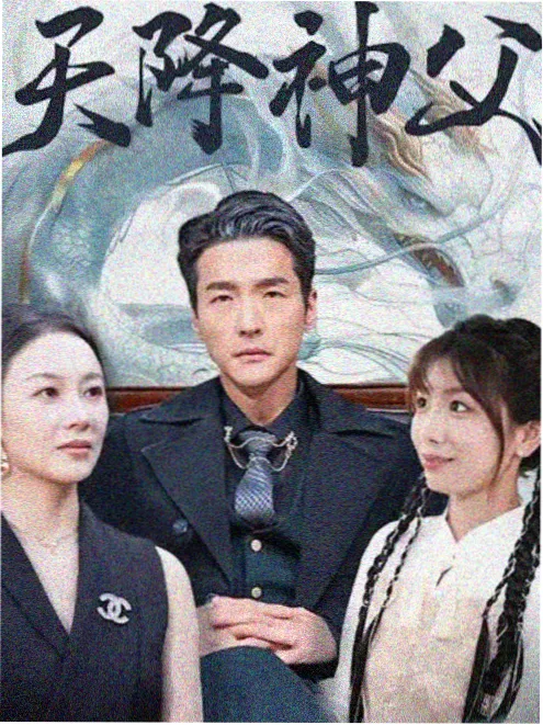 沧元图第三季动漫 世界观势力分布